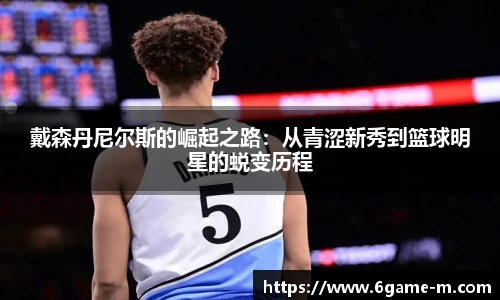 艾弗森贝博ballbet官网