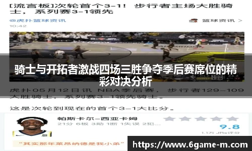 艾弗森贝博ballbe