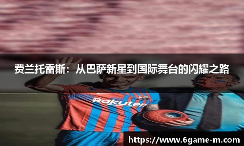 艾弗森贝博ballbe